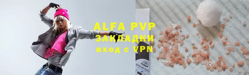 Alpha PVP СК КРИС  Десногорск 