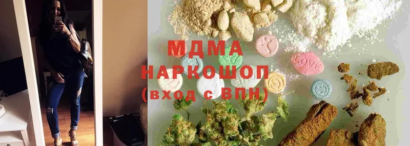 MDMA кристаллы  Десногорск 